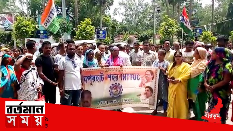 রামপুরহাট INTTUC-র বিক্ষোভ রামপুরহাট রেলস্টেশন চত্বরে।