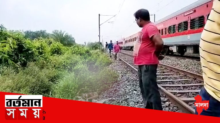 এক অজ্ঞাত পরিচয় ব্যক্তির ট্রেনে কাটা পড়ে মৃত্যু।