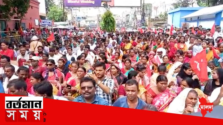 বিভিন্ন দাবি-দাওয়া নিয়ে জেলা বামফ্রন্টের ডাকে মালদা জেলা পরিষদ অভিযান