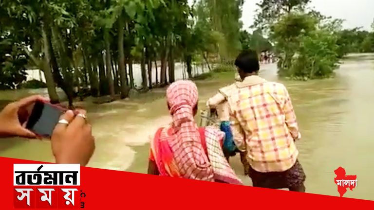 আদালতের নির্দেশে হরিশ্চন্দ্রপুরে ২০১৭ সালের বন্যাত্রাণ দুর্নীতির ঘটনার তদন্ত শুরু করল ক্যাগ,