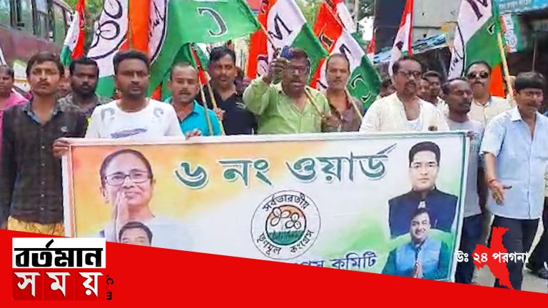 কেন্দ্রীয় সরকারের বিরোধিতায় ২৭ কিলোমিটার মিছিল তৃণমূলের।