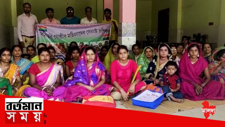 হরিশ্চন্দ্রপুর সমবায় কৃষি উন্নয়ন সমিতির উদ্যোগে স্বনির্ভর মহিলাদের সেলাই প্রশিক্ষণ।