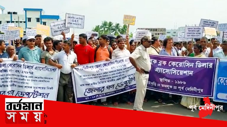 পূর্ব মেদিনীপুর জেলা কেরোসিন ডিলার্স এ্যাসোসিয়েশন ডেপুটেশন জেলাশাসকের দপ্তরে।