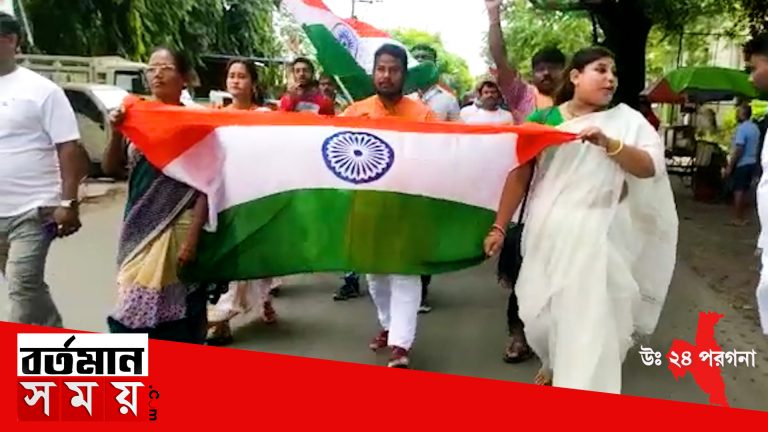 শ্যামনগরে বিজেপির তিরঙ্গা যাত্রা