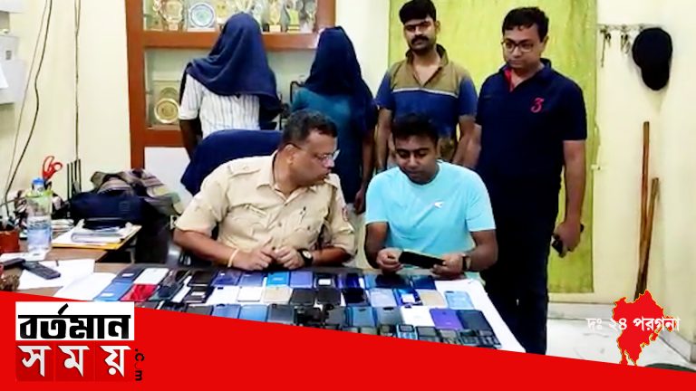 দামী ফোন সহ দুজনকে গ্রেফতার করল সোনারপুর থানার পুলিশ
