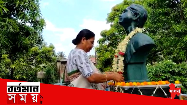 মালদহে পালিত হল ক্ষুদিরাম বসুর ১১৩ তম প্রয়াণ দিবস