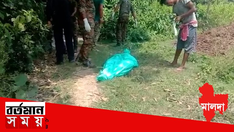 অজ্ঞাত পরিচয় যুবতীর মৃতদেহ উদ্ধারকে ঘিরে চাঞ্চল্য মালদার রতুয়ায়