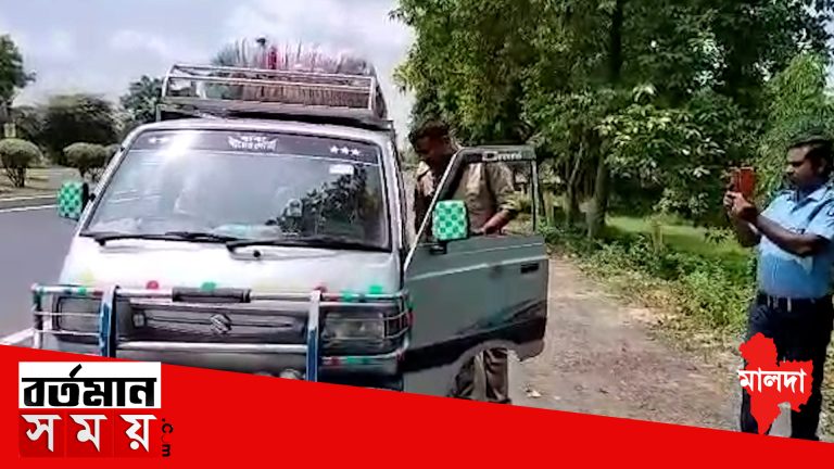 স্বাধীনতার প্রাক্কালে মালদহে চলছে পুলিশের নাকা চেকিং