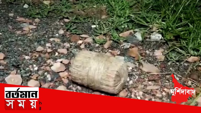 মুর্শিদাবাদের কান্দিতে ব্যবসায়ীকে লক্ষ্য করে বোমা, ঘটনাস্থল থেকে উদ্ধার ২টি তাজা বোমা
