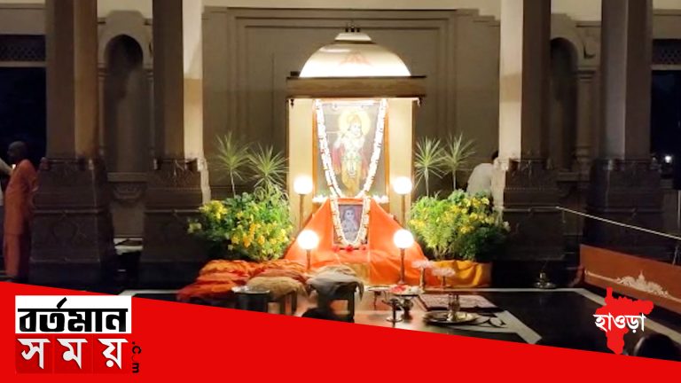 চিরাচরিত রীতি মেনে মহা সমারোহে বেলুড়মঠে জন্মাষ্টমীর অনুষ্ঠান