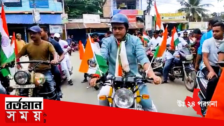 স্বাধীনতার ৭৫ তম বর্ষে অমৃত মহোৎসব যাত্রায় কেন্দ্রীয় জাহাজ প্রতিমন্ত্রী শান্তনু ঠাকুর