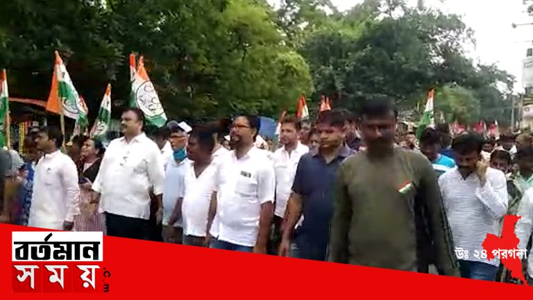কেন্দ্র সরকারের দ্রব্যমূল্য বৃদ্ধির প্রতিবাদে ও একাধিক ইস্যু নিয়ে পথে তৃণমূল কংগ্রেস