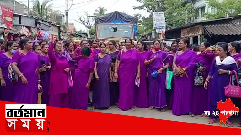 ক্যানিংয়ে রাস্তা অবরোধ করে বিক্ষোভ আশা কর্মীদের।