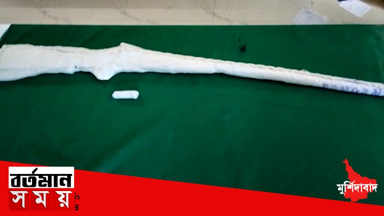 মুর্শিদাবাদে এক রাউন্ড গুলি ও আগ্নেয়াস্ত্র সহ গ্রেপ্তার ১ ব্যক্তি