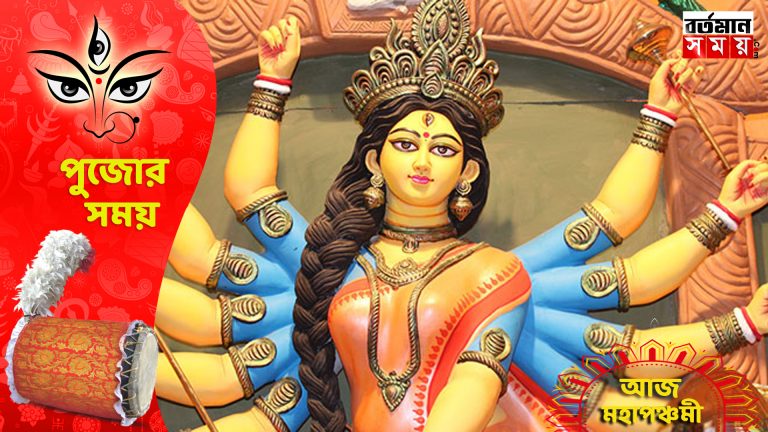 আশ্বিনের শারদ প্রাতে বাঙালি মেতে উঠেছে দুর্গোৎসবে।