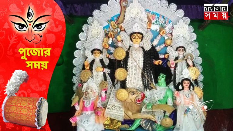 পূর্ব বর্ধমানের চক্রবর্তী বাড়ির ৪০০ বছরের পুরনো দূর্গা পূজা