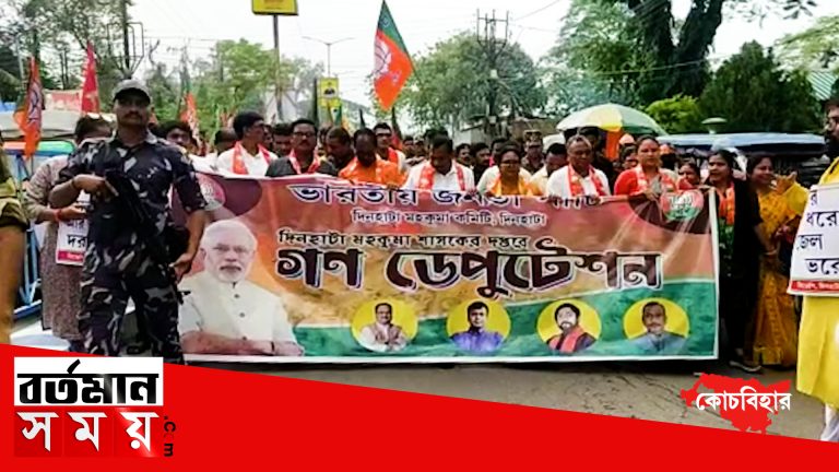 দিনহাটায় বেলাগাম দুর্নীতি ও ভোট পরবর্তী হিংসার প্রতিবাদে বিজেপি।