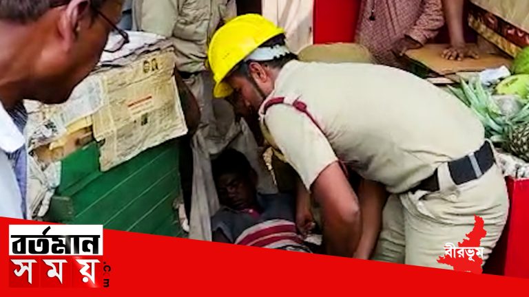 বীরভূমে আচমকাই বিদ্যুৎ সংযোগ চালু হয়ে যাওয়ায় বিদ্যুত্স্পৃষ্ট হয়ে মৃত্যু হলো অস্থায়ী কর্মীর