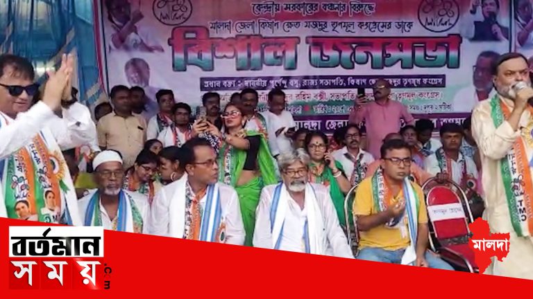 কিষান ক্ষেত মজদুর ইউনিয়নের জেলা সম্মেলন থেকে পঞ্চায়েত ভোটের দামামা বাজিয়ে দিল শাসকদল