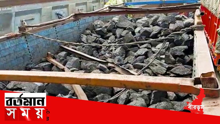 ২৫টন কয়লা আটক করলো রামপুরহাট থানার পুলিশ