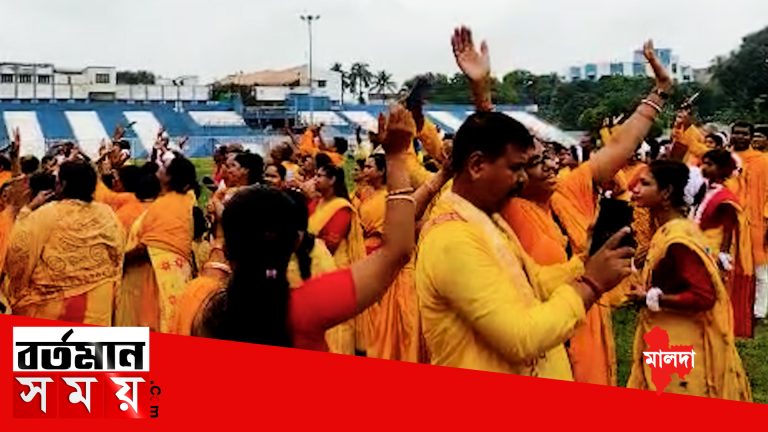 কৃপালু মহারাজের জন্ম শতবর্ষ উপলক্ষে মালদা শহরে শোভাযাত্রার আয়োজন ।