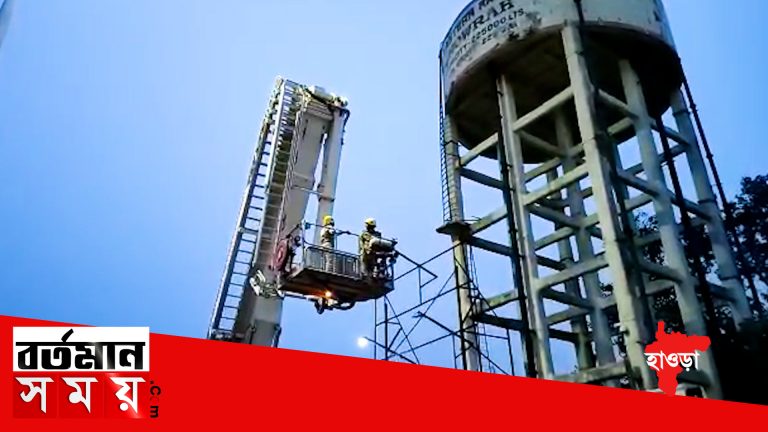 হাওড়া রেল মিউজিয়ামের সামনে জলের ট্যাঙ্কার মাথায় উঠলো এক মানসিক ভারসাম্যহীন যুবক |