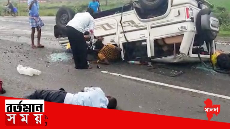 মালদহে পথ দুর্ঘটনার কবলে বুলেরো গাড়ি, গুরুতর জখম ৬ জন যাত্রী