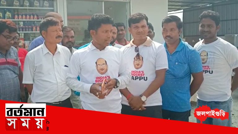 ইন্ডিয়াস বিগেস্ট পাপ্পু অমিত শাহ, অভিনব প্রতিবাদ তৃণমূল যুব কংগ্রেসের