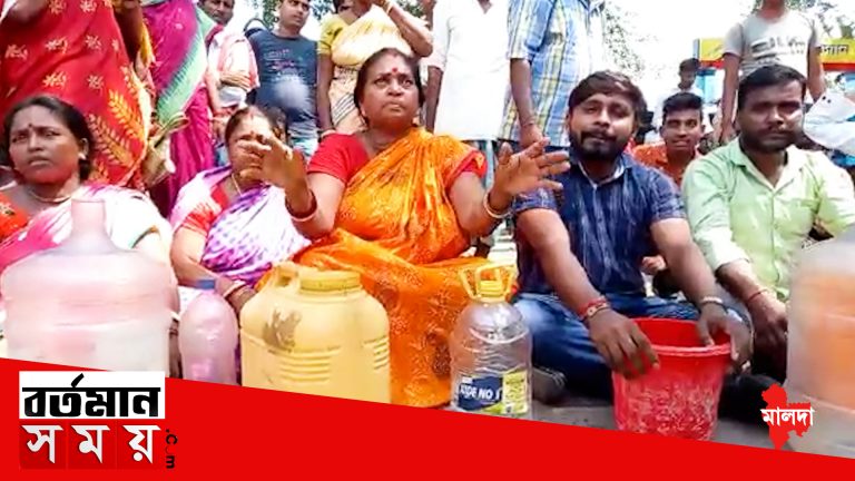 পরিশ্রুত পানীয় জল ও রাস্তা মেরামতের দাবিতে বিক্ষোভ