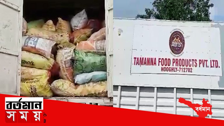 খাদ্য সামগ্রী গাড়িতে ভর্তি অবৈধ কয়লা ,