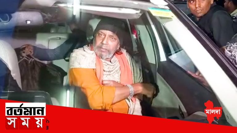 মালদা টাউন স্টেশনে পদাতিক এক্সপ্রেসে এসে পৌঁছলেন মিঠুন চক্রবর্তী