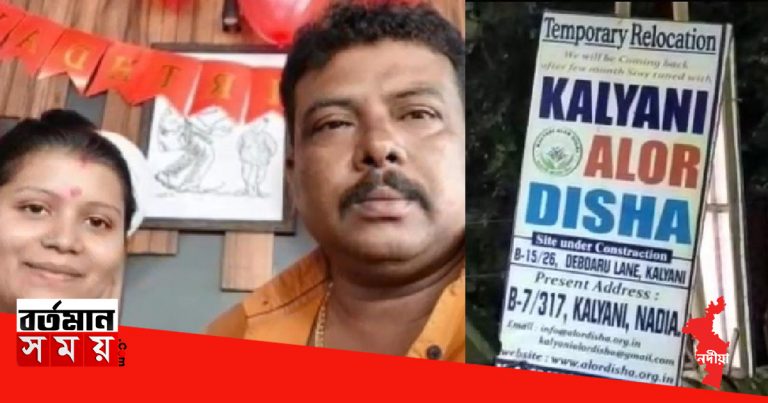 আর্থিক প্রতারণার অভিযোগ, কল্যাণীর কম্পিউটার প্রশিক্ষণ কেন্দ্রে হানা CID র।