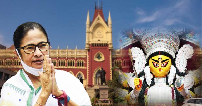 পুজোর অনুদানে স্বস্তি রাজ্যের,৬ টি শর্তে রাজ্যের সিদ্ধান্তে সিলমোহর হাইকোর্টের।