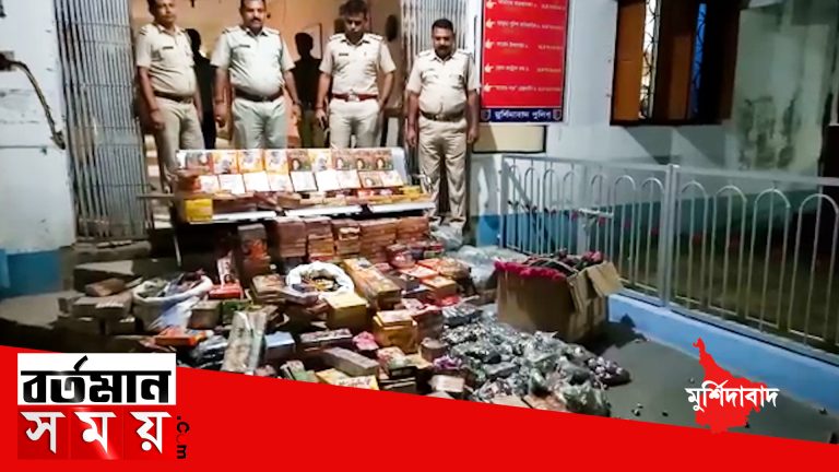 মুর্শিদাবাদে কালীপুজোর আগে উদ্ধার প্রচুর পরিমাণে আতসবাজি