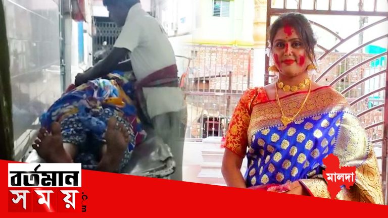 মালদায় গৃহবধুর রক্তাক্ত ক্ষত-বিক্ষত দেহে উদ্ধার