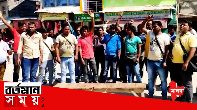 মালদায় নাগাল্যান্ড রাজ্যের লটারি টিকিটের ন্যায্য ভর্তুকীর দাবিতে পথ অবরোধ