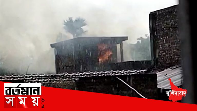 সামসেরগঞ্জের গোবিন্দপুরে বাড়িতে ভয়াবহ অগ্নিকাণ্ড।