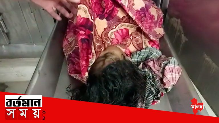 মালদায় গৃহবধূর রহস্য মৃত্যু