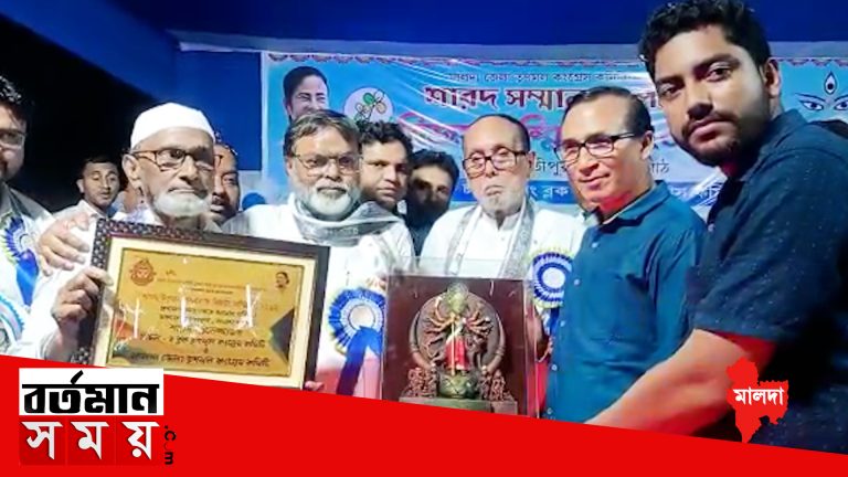 মালদা জেলার ব্লকে ব্লকে শারদ সম্মান ও বিজয়া সম্মেলনী অনুষ্ঠান শুরু