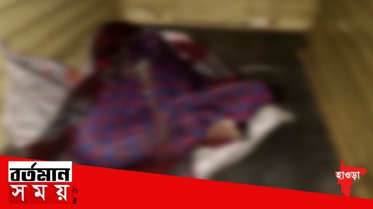 ফের ডোমজুড়ে উদ্ধার মুণ্ডুহীন যুবকের বস্তাবন্দি দেহ।