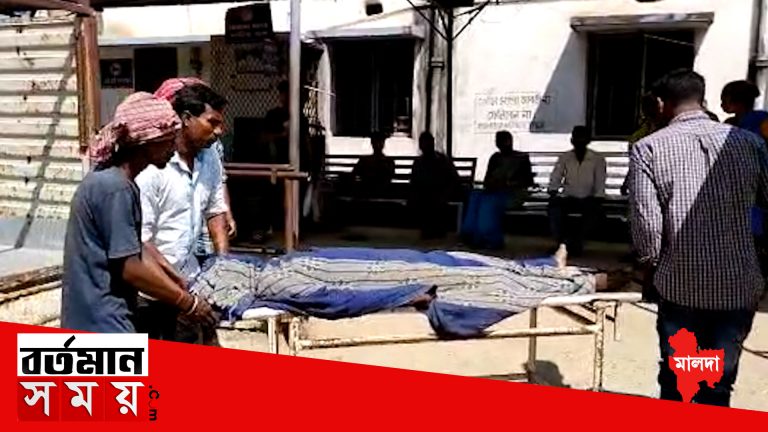 মালদায় জলে ডুবে মৃত্যু এক ব্যাক্তির