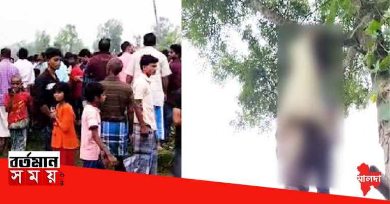 মালদায় সাত সকালে গাছ থেকে জোড়া ঝুলন্ত দেহ উদ্ধার।