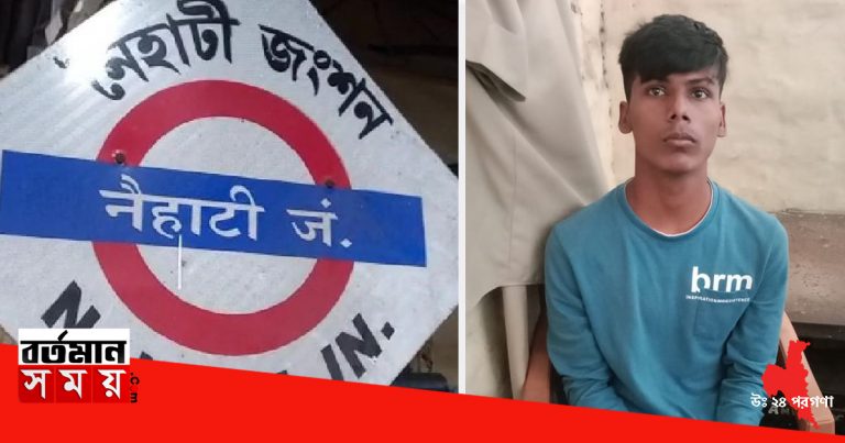 নৈহাটি স্টেশনে উদ্ধার কয়েক লক্ষ টাকা।