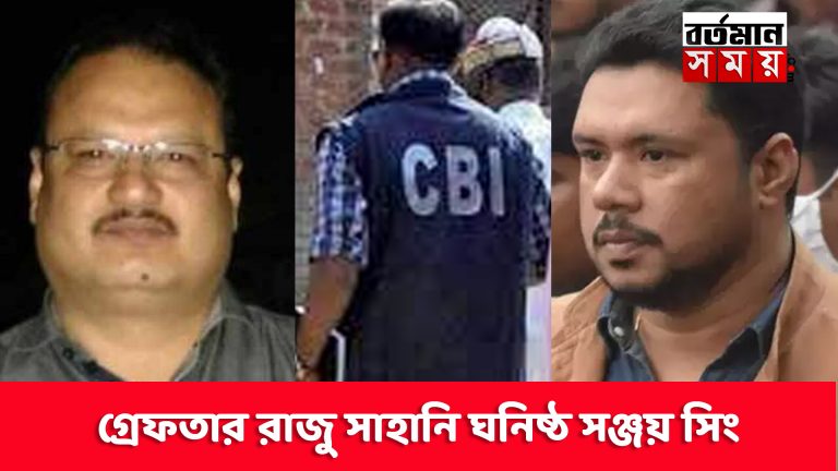 চিটফান্ড মামলায় এবার গ্রেপ্তার হালিশহর পুরসভার চেয়ারম্যান ঘনিষ্ঠ ব্যবসায়ী।