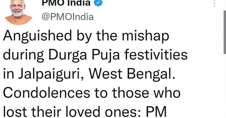 হড়পা বানে নিহতদের জন্য শোকবার্তা প্রধানমন্ত্রীর।