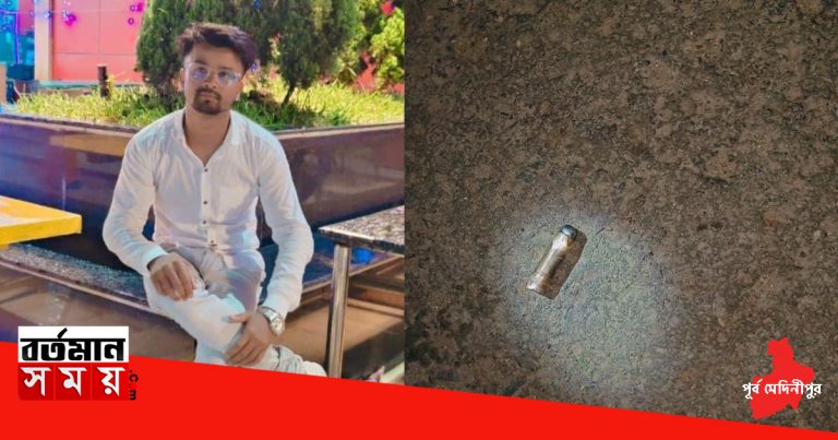 ভগবানপুরে ভর সন্ধ্যায় শ‍্যুটআউট,চললো চার রাউন্ড গুলি।