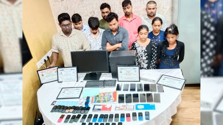 ব্যাংকের লোন পাইয়ে দেওয়ার প্রতিশ্রুতি দিয়ে লক্ষাধিক টাকা প্রতারণা।