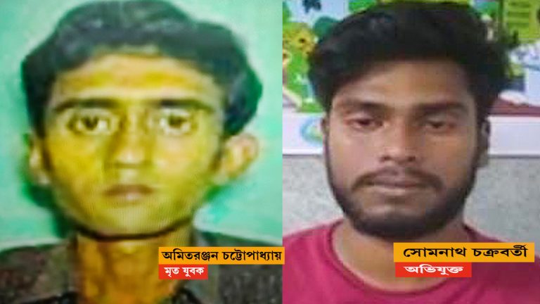 রিজেন্ট পার্ক এলাকায় যুবককে পিটিয়ে খুন