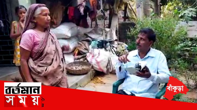 তিনমাস ধরে জীবিত হয়ে রেশন কার্ডে হয়ে গিয়েছিল মৃত।