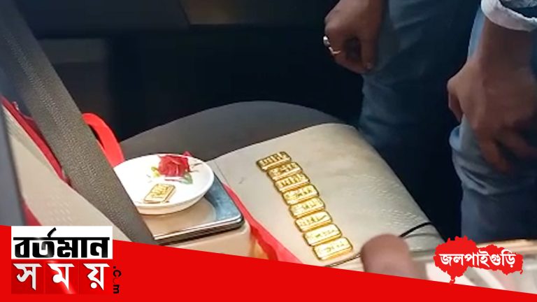 সোনার বিস্কুট সহ আটক ২